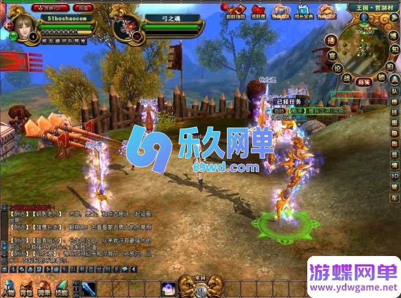 图片[11]-成吉思汗III皇帝归来完整版单机 3DMMORPG端游一键端+全套资料工具 精品稀有端-乐久网单