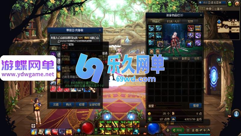 图片[8]-DNF地下城与勇士单机版95神迹新生第5版 女枪手/协战师/女圣职者+五转蓝拳圣使 一键端-乐久网单