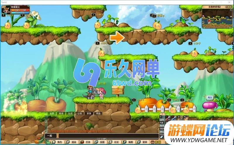 图片[4]-冲锋岛Q版卡通横版闯关单机版 免虚拟机一键端+GM指令 解压即玩-乐久网单