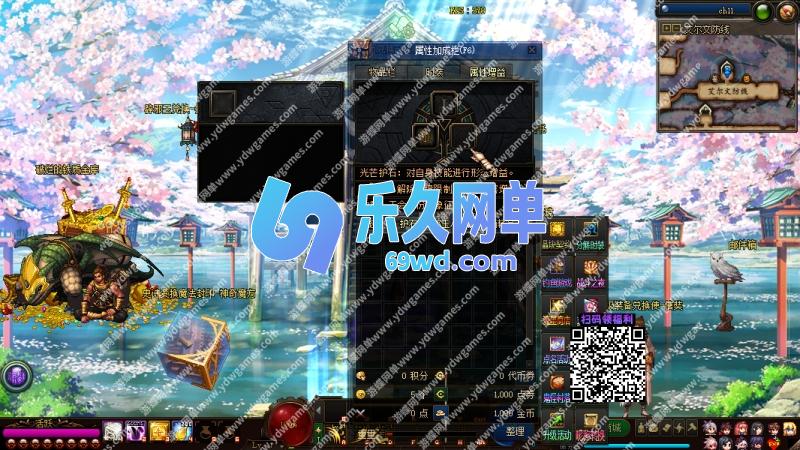 图片[4]-DNF地下城与勇士单机版95神迹新生第5版 女枪手/协战师/女圣职者+五转蓝拳圣使 一键端-乐久网单
