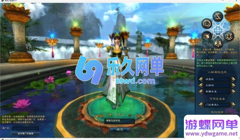 图片[5]-诗诗诛仙1345改4职业单机版 不飞升特色+虚拟机一键端+GM工具 纯单机-乐久网单