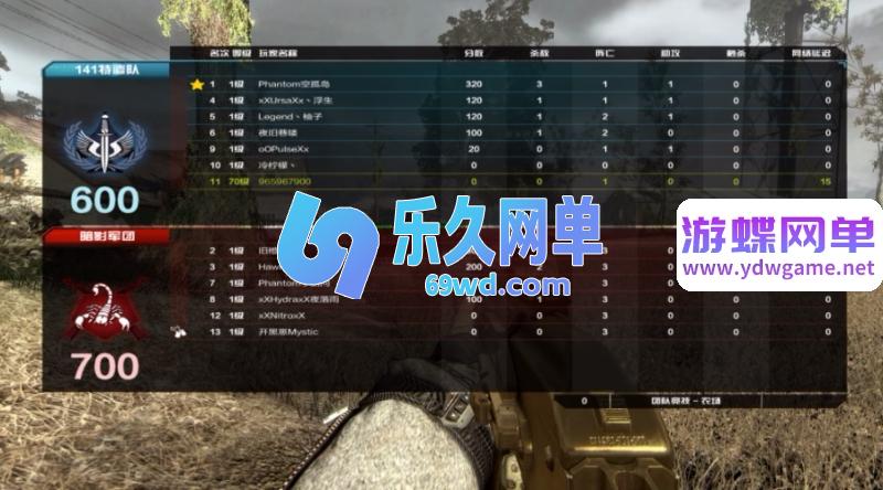 图片[16]-使命召唤OL单机版 双客户端修复版+AI人机陪玩+全武器全角色 解压即玩-乐久网单