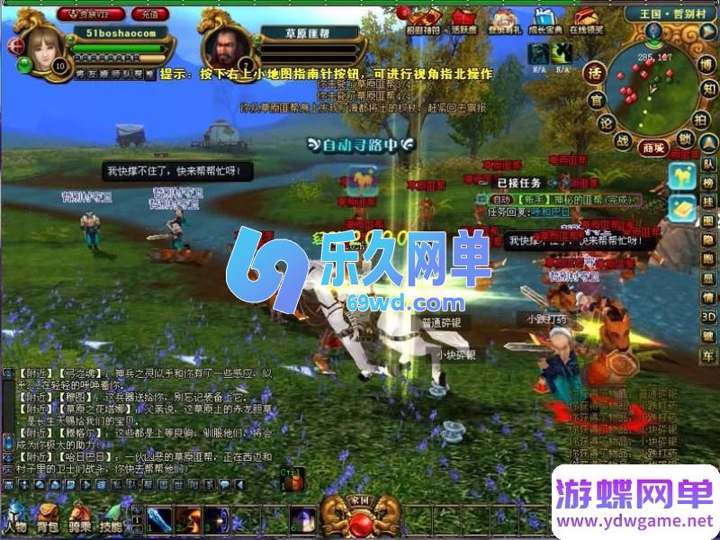 图片[13]-成吉思汗III皇帝归来完整版单机 3DMMORPG端游一键端+全套资料工具 精品稀有端-乐久网单