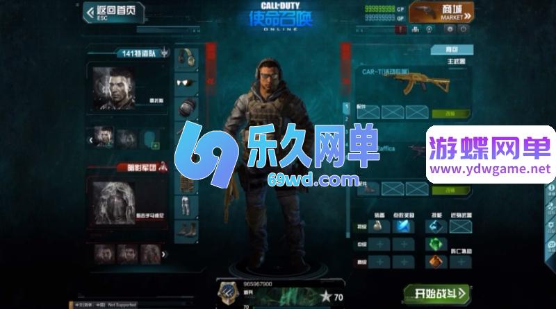 图片[15]-使命召唤OL单机版 双客户端修复版+AI人机陪玩+全武器全角色 解压即玩-乐久网单