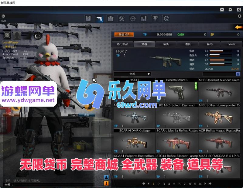 图片[12]-风暴战区单机版 AI人机陪玩+全武器全角色全道具 解压即玩 精品端-乐久网单