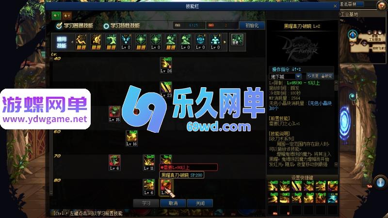 图片[17]-DNF地下城与勇士单机版95神迹新生第5版 女枪手/协战师/女圣职者+五转蓝拳圣使 一键端-乐久网单