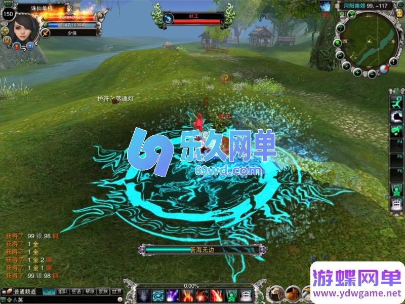 图片[7]-2026少侠诛仙422无职业端单机版 跨门派混搭+独家特色玩法 精品端-乐久网单