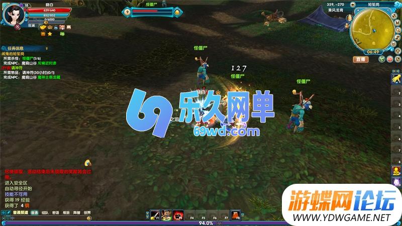 图片[1]-武林外传玉剑青霜单机版 新职业龙胄+修复完善 精品一键端+GM工具 网单-乐久网单