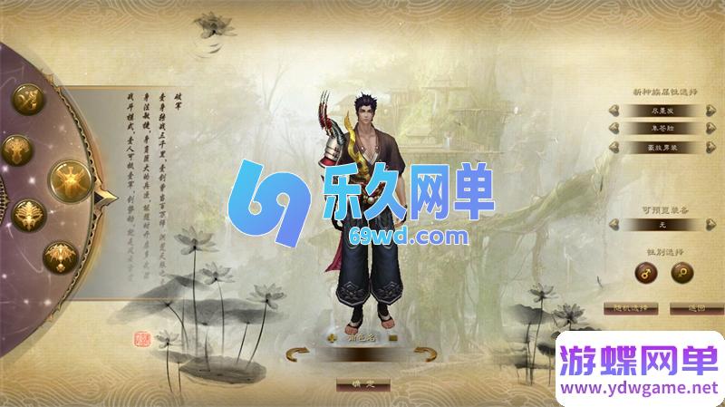 图片[5]-诛仙3岚锋破空17职业单机版 最新整理镜像一键端+GM工具+教程 稀有完整端-乐久网单