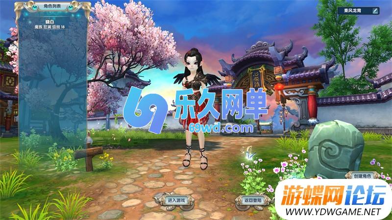 图片[13]-武林外传玉剑青霜单机版 新职业龙胄+修复完善 精品一键端+GM工具 网单-乐久网单