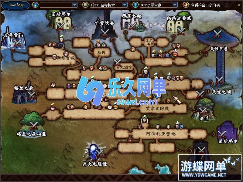 图片[65]-DNF地下城与勇士单机版95神迹新生第5版 女枪手/协战师/女圣职者+五转蓝拳圣使 一键端-乐久网单