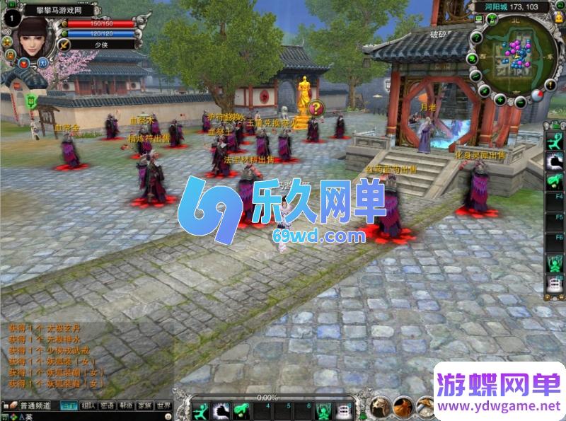 图片[12]-2026少侠诛仙422无职业端单机版 跨门派混搭+独家特色玩法 精品端-乐久网单