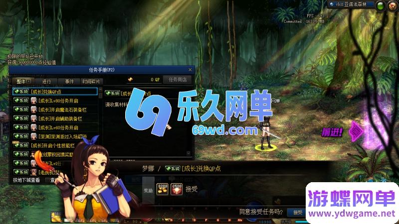 图片[44]-DNF地下城与勇士单机版95神迹新生第5版 女枪手/协战师/女圣职者+五转蓝拳圣使 一键端-乐久网单