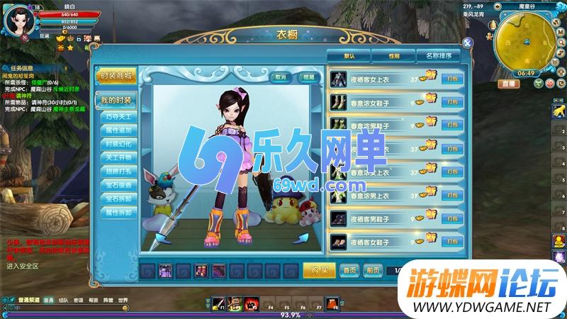 图片[2]-武林外传玉剑青霜单机版 新职业龙胄+修复完善 精品一键端+GM工具 网单-乐久网单