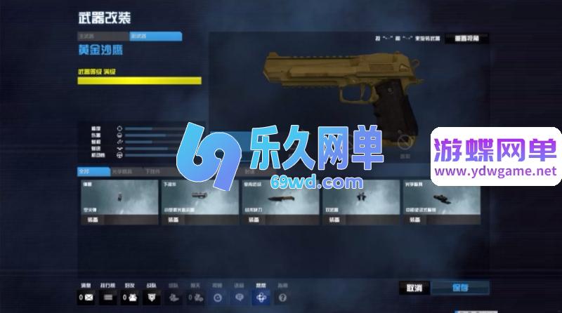图片[4]-使命召唤OL单机版 双客户端修复版+AI人机陪玩+全武器全角色 解压即玩-乐久网单