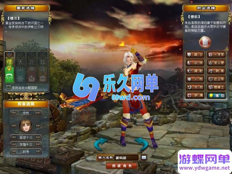 图片[2]-成吉思汗III皇帝归来完整版单机 3DMMORPG端游一键端+全套资料工具 精品稀有端-乐久网单
