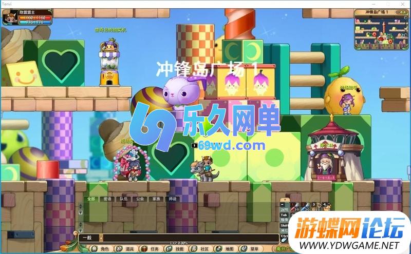 图片[3]-冲锋岛Q版卡通横版闯关单机版 免虚拟机一键端+GM指令 解压即玩-乐久网单