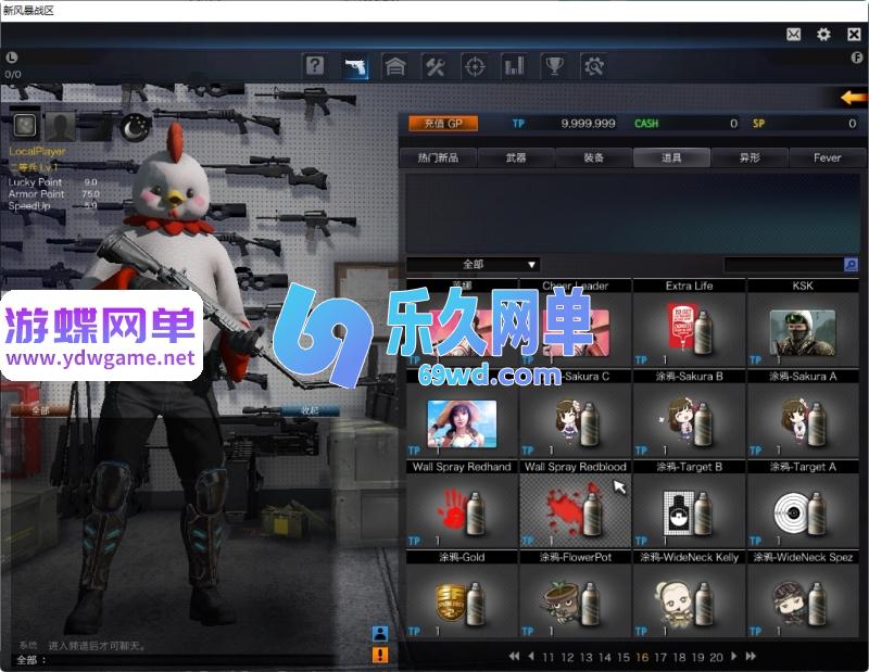图片[18]-风暴战区单机版 AI人机陪玩+全武器全角色全道具 解压即玩 精品端-乐久网单