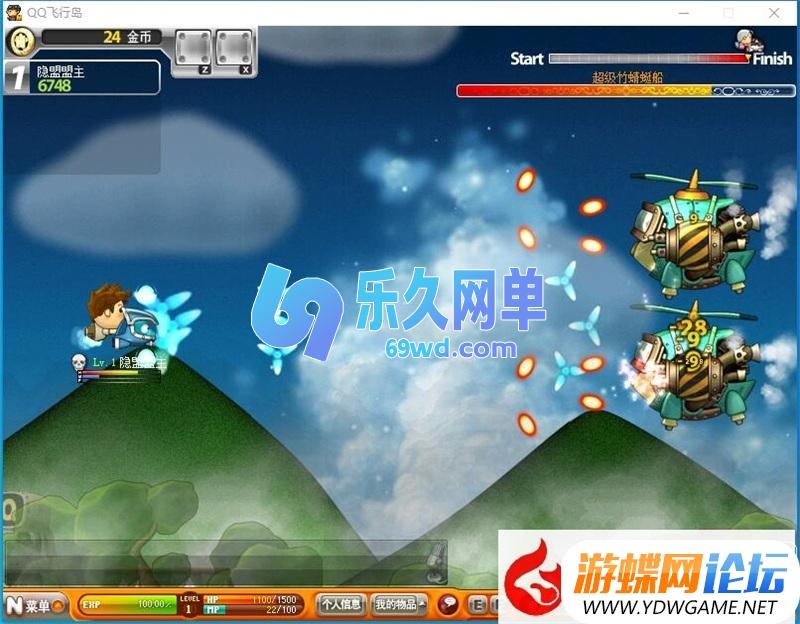 图片[3]-QQ飞行岛怀旧单机版 免虚拟机一键端 满金币满点券 解压即玩-乐久网单