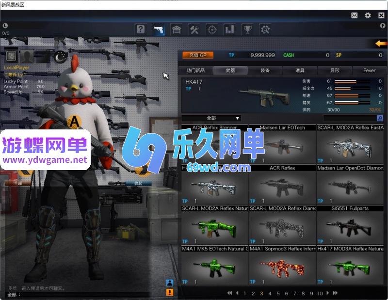 图片[10]-风暴战区单机版 AI人机陪玩+全武器全角色全道具 解压即玩 精品端-乐久网单