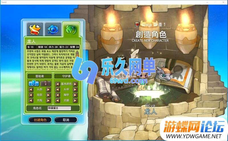 图片[2]-冲锋岛Q版卡通横版闯关单机版 免虚拟机一键端+GM指令 解压即玩-乐久网单