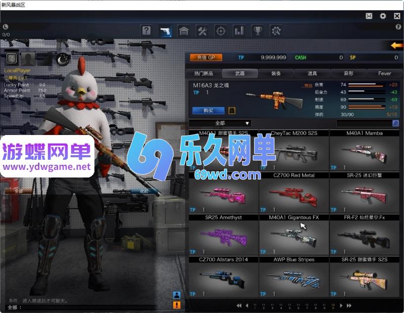 图片[4]-风暴战区单机版 AI人机陪玩+全武器全角色全道具 解压即玩 精品端-乐久网单