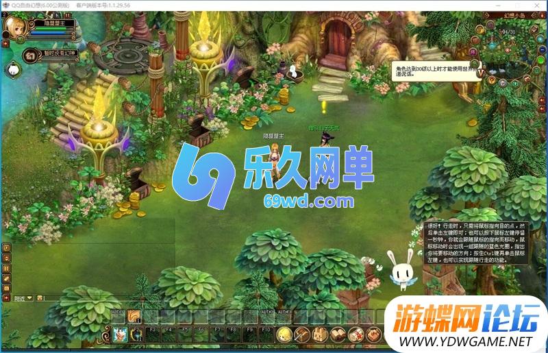 图片[1]-QQ自由幻想V6.58单机版 配完整GM后台+打孔/镶嵌/战魂/变装/附魔/幻神技能 精品端-乐久网单