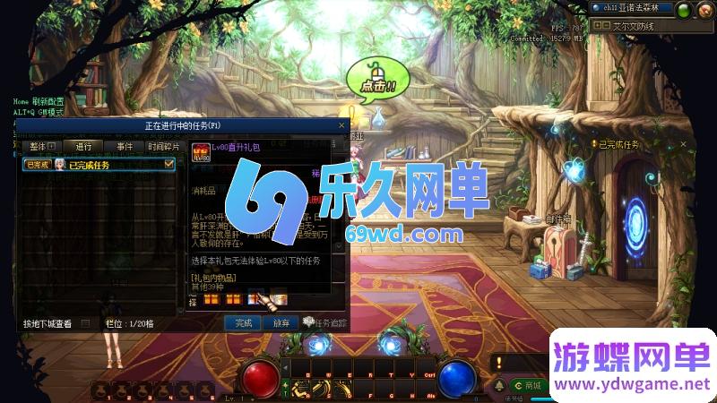 图片[35]-DNF地下城与勇士单机版95神迹新生第5版 女枪手/协战师/女圣职者+五转蓝拳圣使 一键端-乐久网单