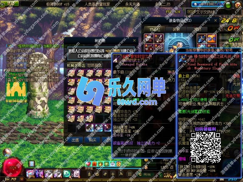 图片[48]-DNF地下城与勇士单机版95神迹新生第5版 女枪手/协战师/女圣职者+五转蓝拳圣使 一键端-乐久网单