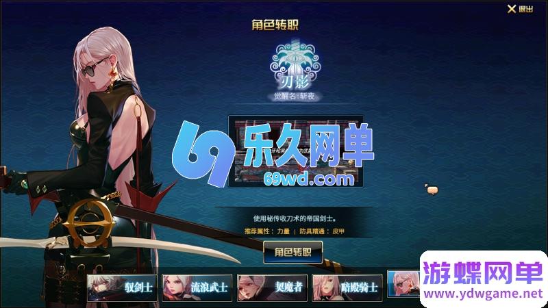 图片[33]-DNF地下城与勇士单机版95神迹新生第5版 女枪手/协战师/女圣职者+五转蓝拳圣使 一键端-乐久网单