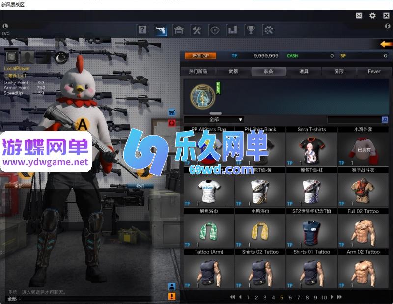 图片[6]-风暴战区单机版 AI人机陪玩+全武器全角色全道具 解压即玩 精品端-乐久网单