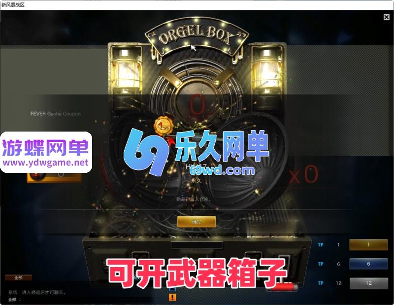 图片[8]-风暴战区单机版 AI人机陪玩+全武器全角色全道具 解压即玩 精品端-乐久网单