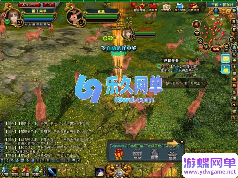 图片[14]-成吉思汗III皇帝归来完整版单机 3DMMORPG端游一键端+全套资料工具 精品稀有端-乐久网单