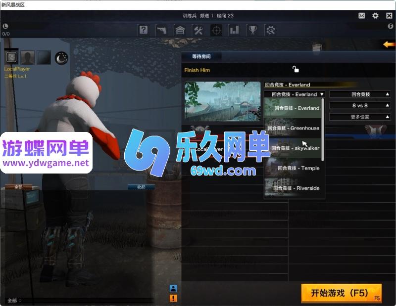 图片[20]-风暴战区单机版 AI人机陪玩+全武器全角色全道具 解压即玩 精品端-乐久网单