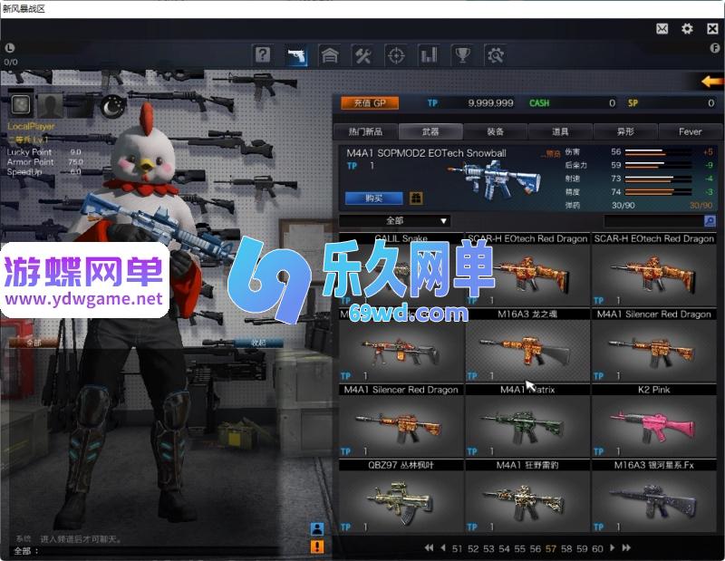 图片[15]-风暴战区单机版 AI人机陪玩+全武器全角色全道具 解压即玩 精品端-乐久网单
