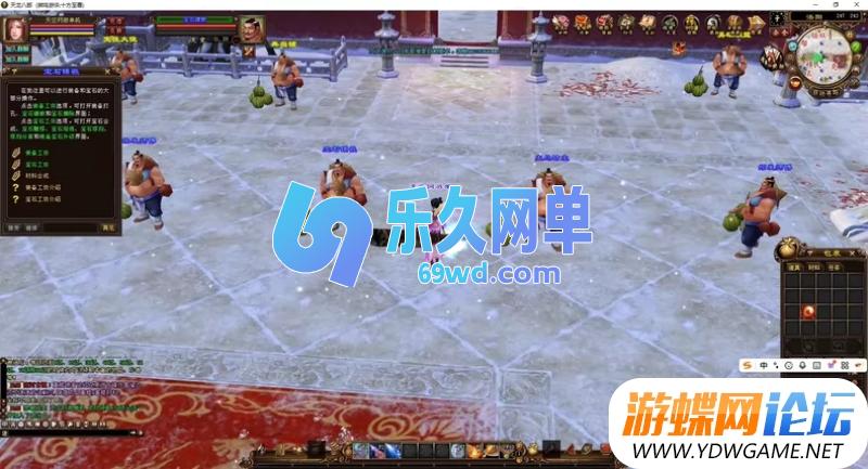 图片[4]-天龙八部十方至尊狮鸣超变版单机 虚拟机一键端+怀旧玩法/装备副本多 精品端-乐久网单