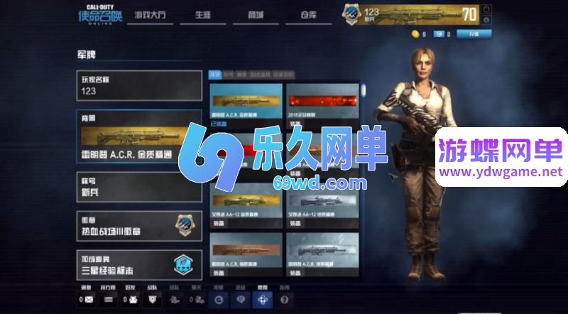 图片[25]-使命召唤OL单机版 双客户端修复版+AI人机陪玩+全武器全角色 解压即玩-乐久网单