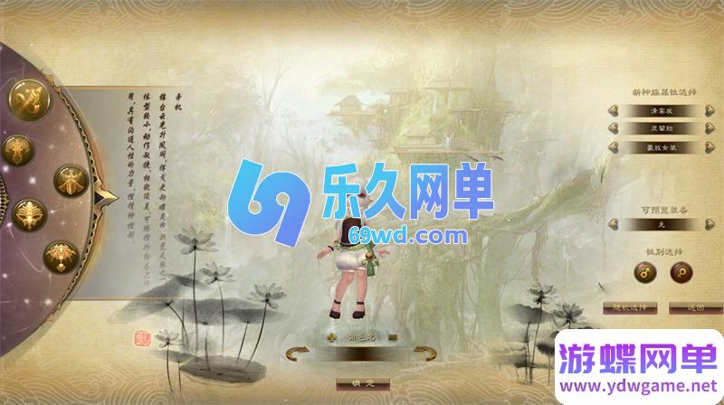 图片[3]-诛仙3岚锋破空17职业单机版 最新整理镜像一键端+GM工具+教程 稀有完整端-乐久网单