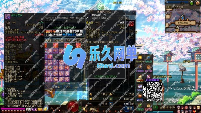 图片[2]-DNF地下城与勇士单机版95神迹新生第5版 女枪手/协战师/女圣职者+五转蓝拳圣使 一键端-乐久网单