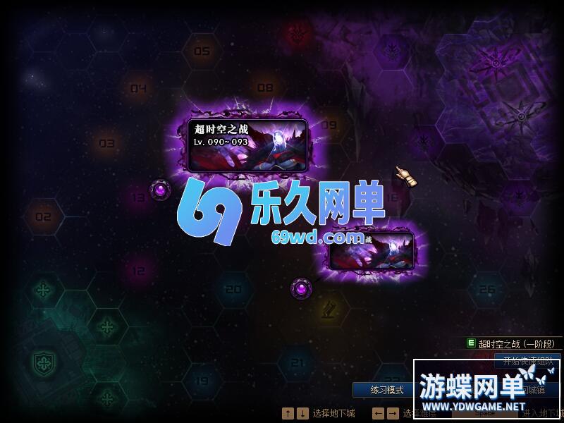 图片[55]-DNF地下城与勇士单机版95神迹新生第5版 女枪手/协战师/女圣职者+五转蓝拳圣使 一键端-乐久网单