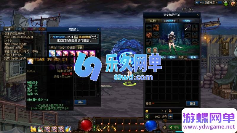 图片[42]-DNF地下城与勇士单机版95神迹新生第5版 女枪手/协战师/女圣职者+五转蓝拳圣使 一键端-乐久网单
