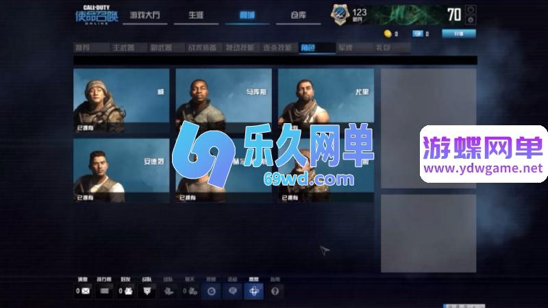 图片[21]-使命召唤OL单机版 双客户端修复版+AI人机陪玩+全武器全角色 解压即玩-乐久网单