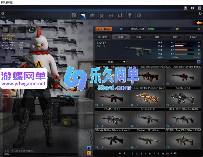 图片[9]-风暴战区单机版 AI人机陪玩+全武器全角色全道具 解压即玩 精品端-乐久网单
