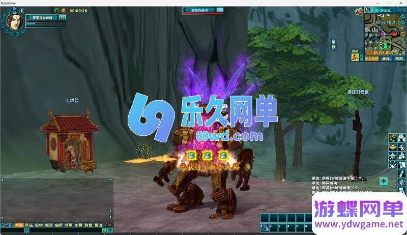 图片[4]-新蜀山OL第3版整合自动端单机版 稀有+翅膀七神装+新GM后台-乐久网单