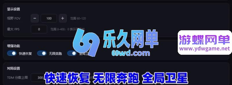 图片[1]-使命召唤OL单机版 双客户端修复版+AI人机陪玩+全武器全角色 解压即玩-乐久网单