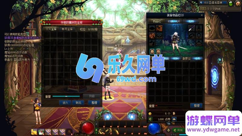图片[39]-DNF地下城与勇士单机版95神迹新生第5版 女枪手/协战师/女圣职者+五转蓝拳圣使 一键端-乐久网单