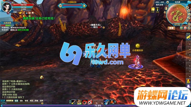 图片[6]-武林外传玉剑青霜单机版 新职业龙胄+修复完善 精品一键端+GM工具 网单-乐久网单