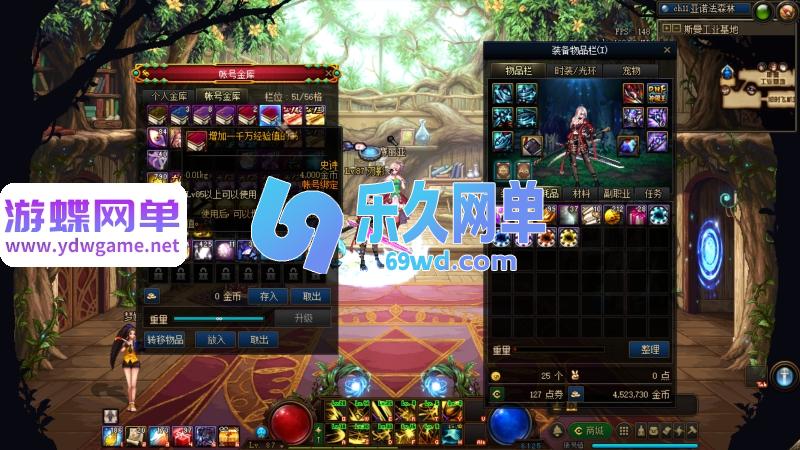 图片[21]-DNF地下城与勇士单机版95神迹新生第5版 女枪手/协战师/女圣职者+五转蓝拳圣使 一键端-乐久网单