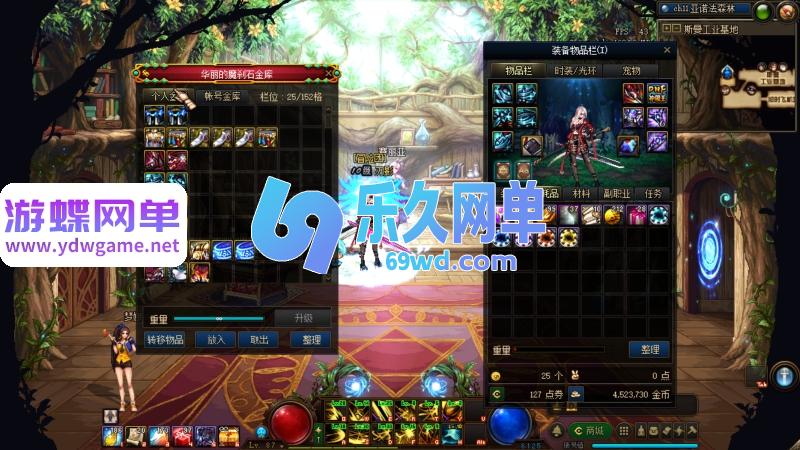 图片[22]-DNF地下城与勇士单机版95神迹新生第5版 女枪手/协战师/女圣职者+五转蓝拳圣使 一键端-乐久网单