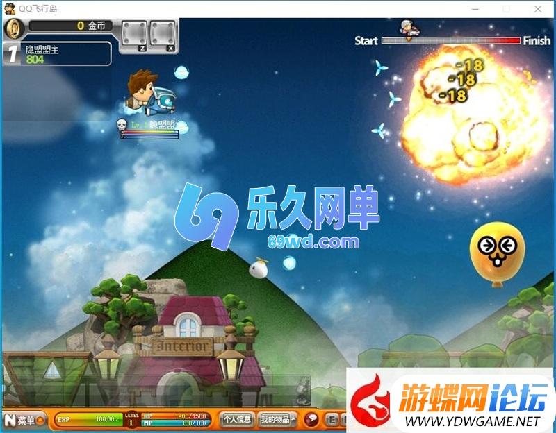图片[2]-QQ飞行岛怀旧单机版 免虚拟机一键端 满金币满点券 解压即玩-乐久网单